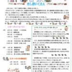 2026_02_endayori11のサムネイル