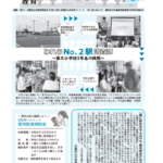 kyouikumusashimurayama_117のサムネイル