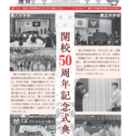 kyouikumusashimurayama_119のサムネイル