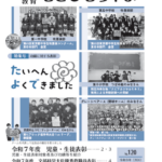 kyouikumusashimurayama_120のサムネイル