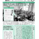 kyouikumusashimurayama_121のサムネイル