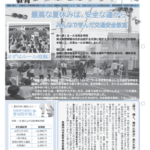 kyouikumusashimurayama_123のサムネイル