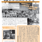kyouikumusashimurayama_124のサムネイル